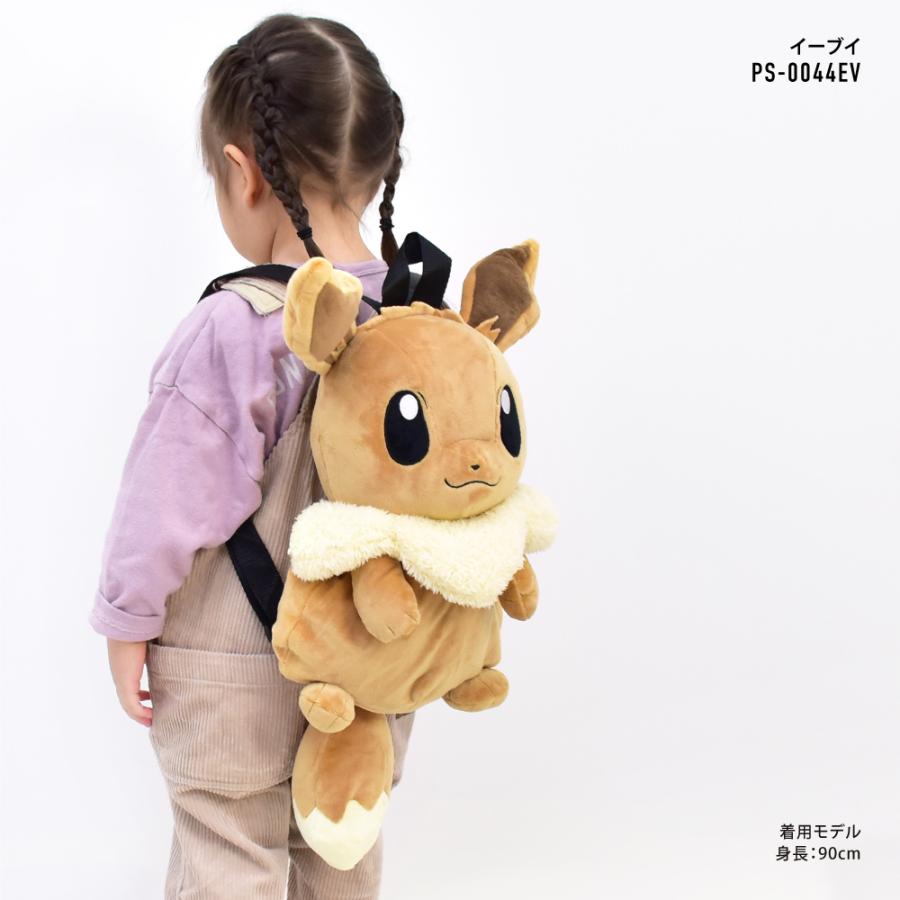 送料無料 ポケットモンスター ポケモン リュック ぬいぐるみ ギッズ 子ども リュックサック レディース メンズ 女の子 男の子 かわいい キャラクター グッズ