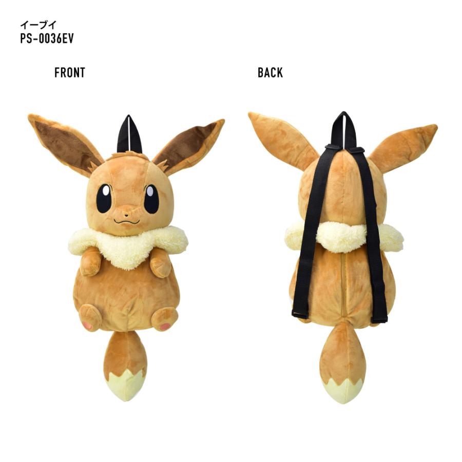 全国宅配無料 ポケットモンスター ポケモン キッズ リュック 子供リュックサック ファスナー ピカチュウ ゲンガー こども 子ども ぬいぐるみ かわいい キャラクター グッズ Aynaelda Com