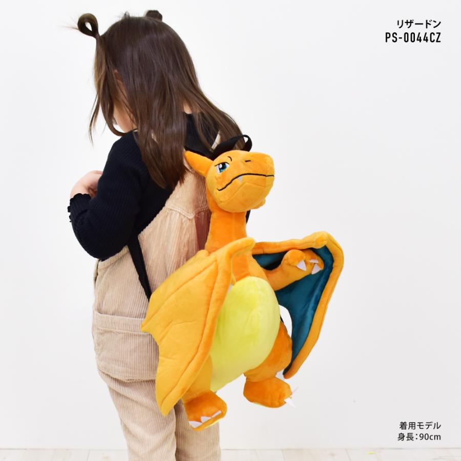 送料無料 ポケットモンスター ポケモン リュック ぬいぐるみ ギッズ 子ども リュックサック レディース メンズ 女の子 男の子 かわいい キャラクター グッズ