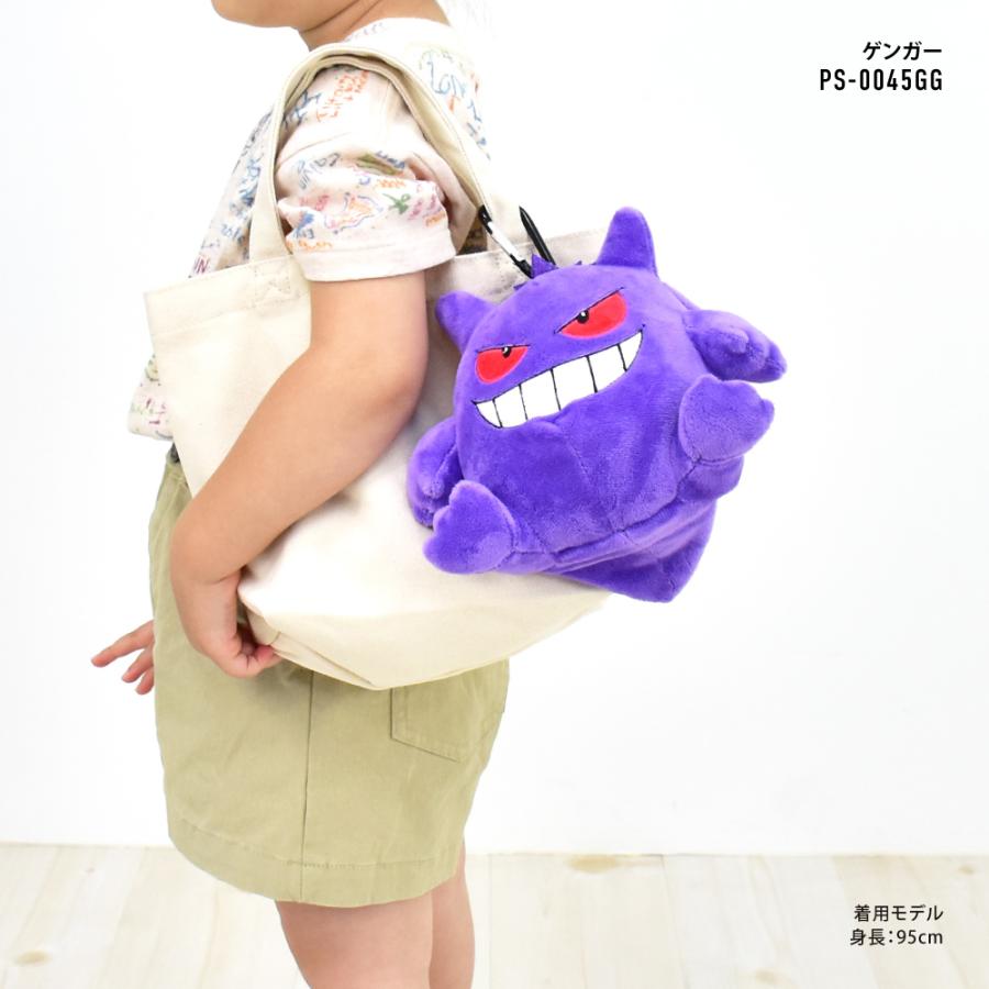 Pokemon（ポケモン） ポケットモンスター ポーチ ぬいぐるみ ポーチ