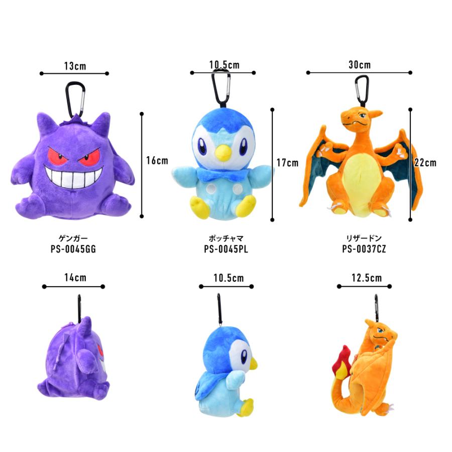 Pokemon（ポケモン） ポケットモンスター ポーチ ぬいぐるみ ポーチ