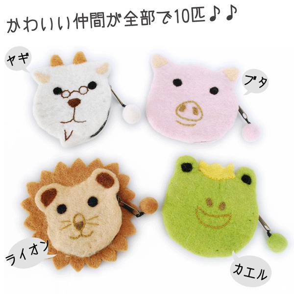 ポーチ 小物入れ レディース 女子 大人 高校生 ミニ 小さい フェルト ファスナー キャラクター Hawks2110 Pu11 000 Action 通販 Yahoo ショッピング