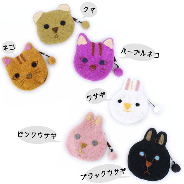 ポーチ 小物入れ レディース 女子 大人 高校生 ミニ 小さい フェルト ファスナー キャラクター Pu11 000 Action 通販 Yahoo ショッピング