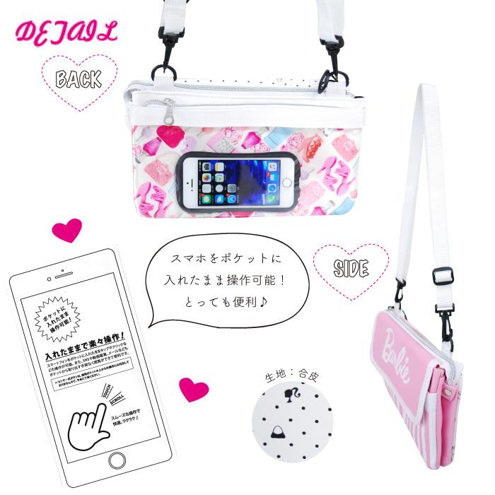 Barbie（バービー） 訳あり ショルダーバッグ ミニショルダー