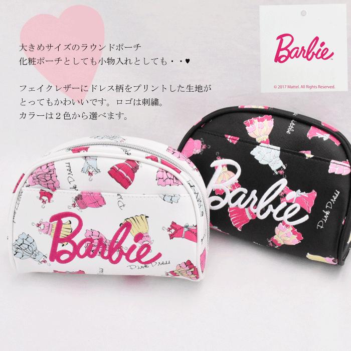 バービー ポーチ 小物入れ レディース 女子 大人 高校生 小さい 合成皮革 ファスナー 化粧ポーチ Rcbb 133b Action 通販 Yahoo ショッピング