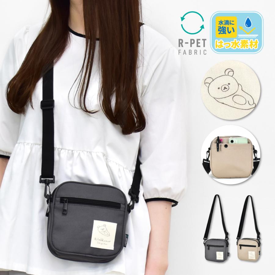 【2個セット★新品タグ付】リラックマ秋冬ショルダー＆ハンドバッグ【カラー２色】 ランナー RUNNER リラックマ ショルダーバッグ コンパクト 撥水