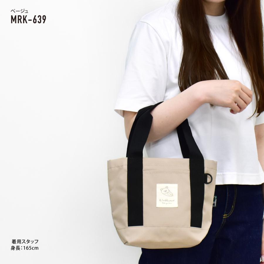 San-X（サンエックス） リラックマ Rilakkuma ミニトートバッグ
