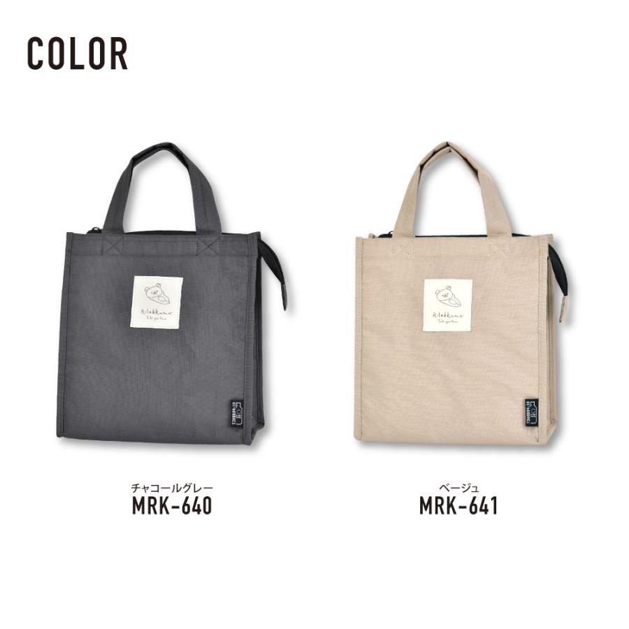 San-X（サンエックス） リラックマ Rilakkuma ランチトート 保冷保温