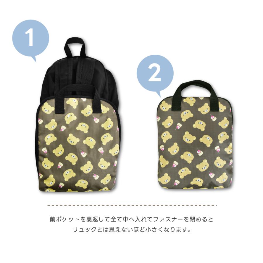 San-X（サンエックス） リラックマ リュック デイパック 大容量 20L 撥