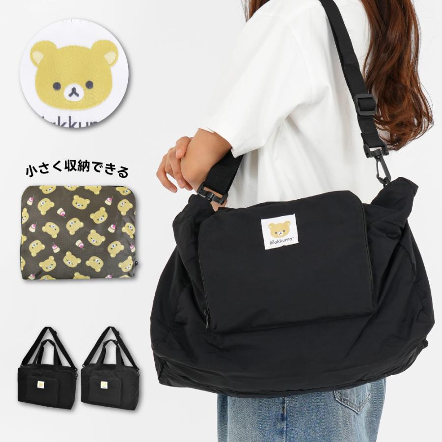 San-X（サンエックス） リラックマ Rilakkuma ボストンバッグ 大容量