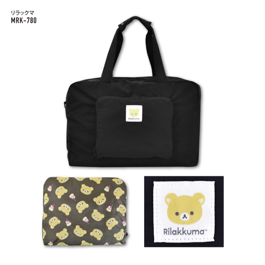 新品リラックマ友の会　継続特典スペシャルおきがえセット（学ランとスクールバッグ） San-X（サンエックス） リラックマ Rilakkuma ボストンバッグ 大容量