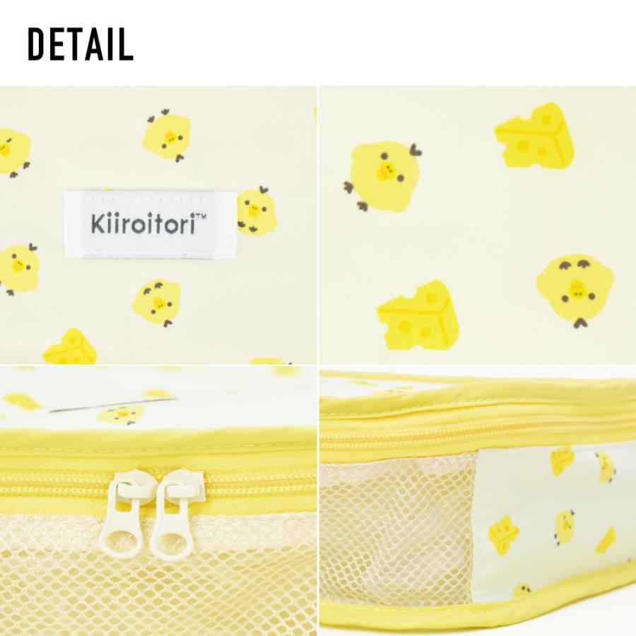 San-X（サンエックス） リラックマ Rilakkuma トラベルポーチ 収納