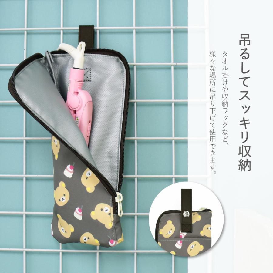 San-X（サンエックス） リラックマ Rilakkuma トラベルポーチ 収納