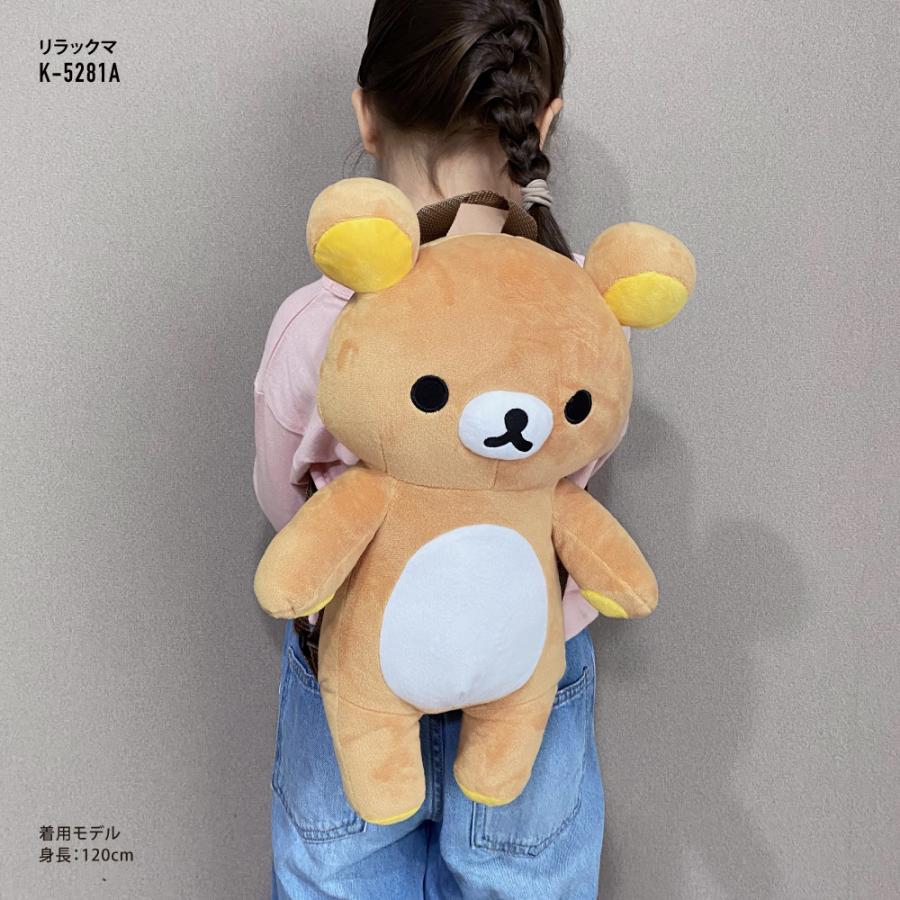 San-X（サンエックス） リラックマ ぬいぐるみ リュック コリラックマ