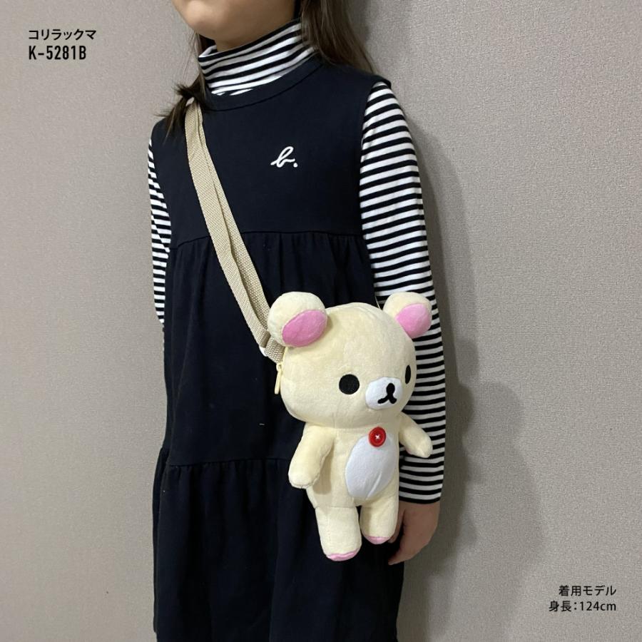 コリラックマ ネコ スマホポシェット リラックマ サンエックス San-X San-X（サンエックス） リラックマ キャラクター ぬいぐるみポシェット
