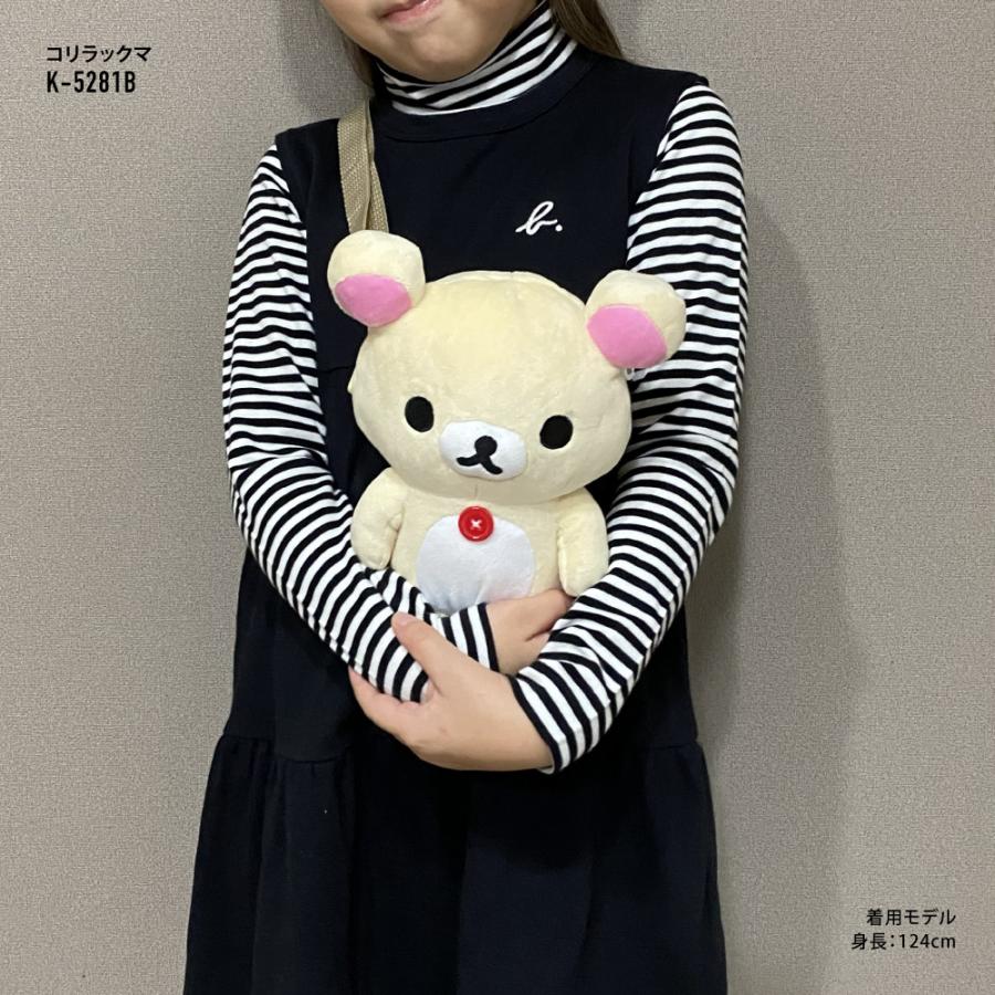 San-X（サンエックス） リラックマ キャラクター ぬいぐるみポシェット