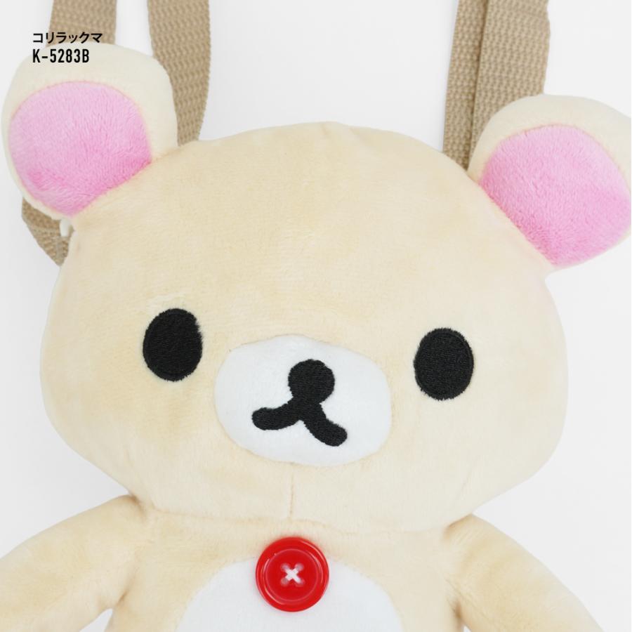 San-X（サンエックス） リラックマ キャラクター ぬいぐるみポシェット