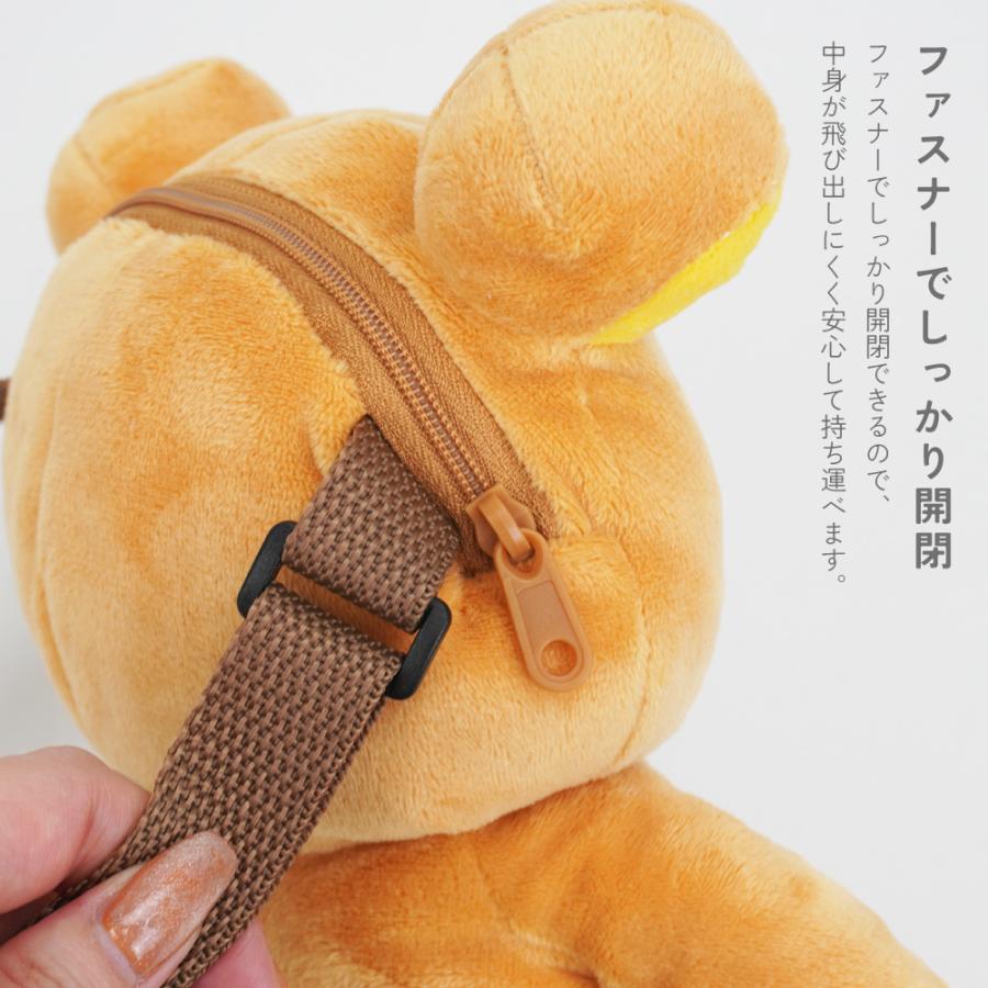 San-X（サンエックス） リラックマ キャラクター ぬいぐるみポシェット