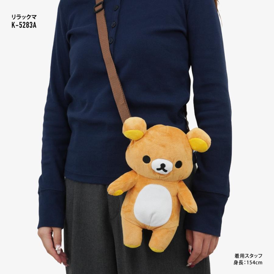 リラックマ　ポシェット　ショルダーバッグ　San-x San-X（サンエックス） リラックマ キャラクター ぬいぐるみポシェット