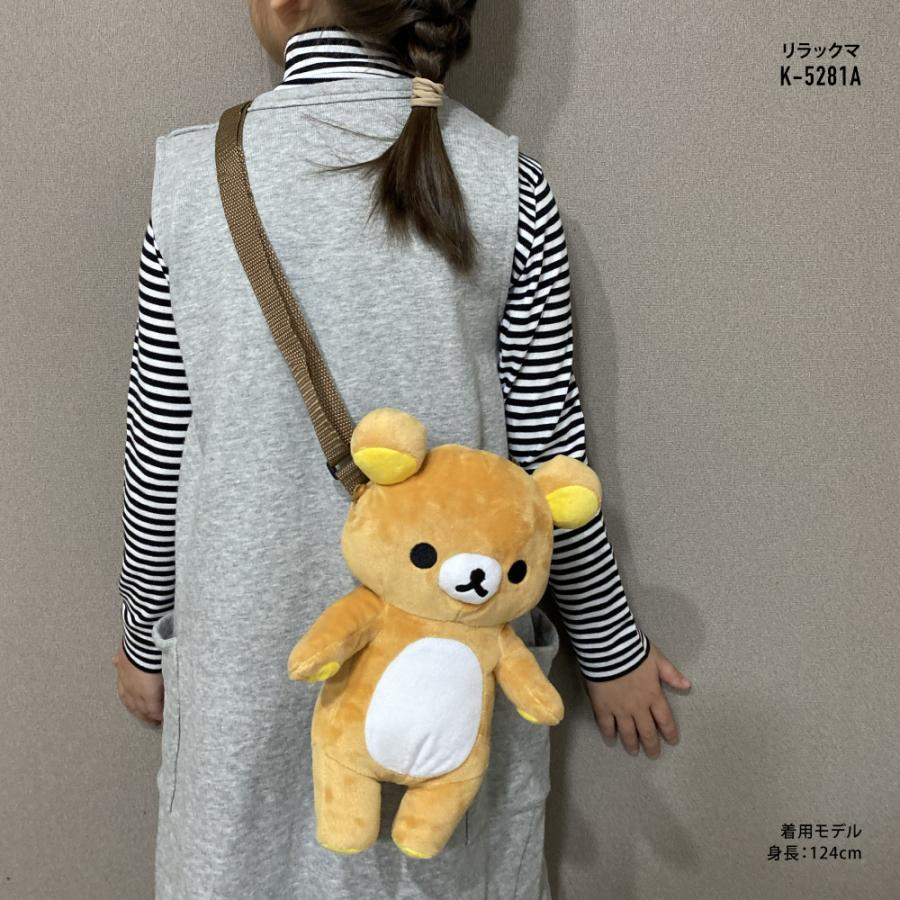 San-X（サンエックス） リラックマ キャラクター ぬいぐるみポシェット