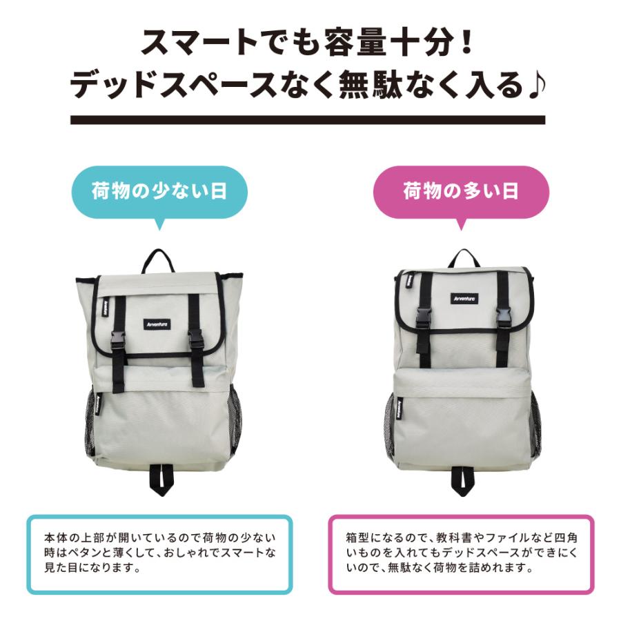 アヴェンチュラ リュック ブランド レディース おしゃれ リュックサック フラップリュック 撥水 ナイロン 大容量 背面 ファスナー ポケット 通勤 Rlf Action 通販 Yahoo ショッピング