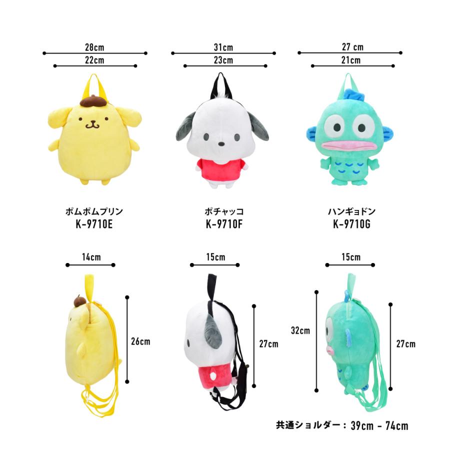 sanrio（サンリオ） ぬいぐるみ ショルダーバッグ ポシェット 小物入れ