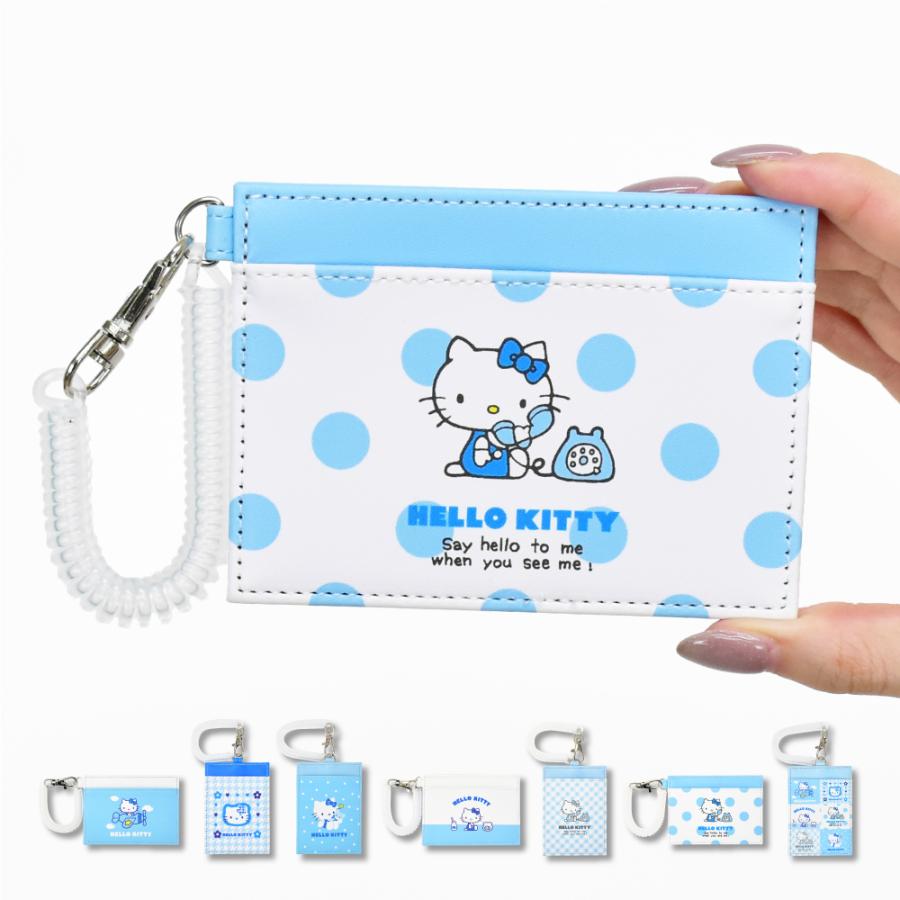 Miffy ハローキティ パスケース 定期入れ コイルチェーン付き