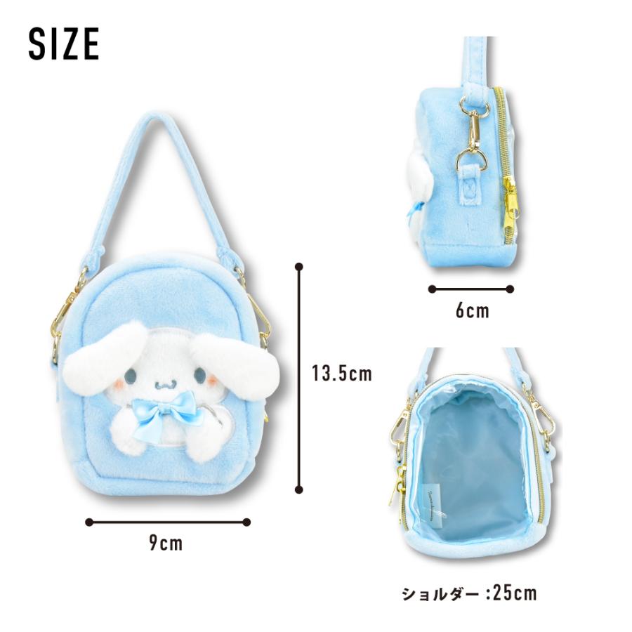 sanrio（サンリオ） ポーチ ぬいポーチ ぬいぐるみポーチ 推し 推し活