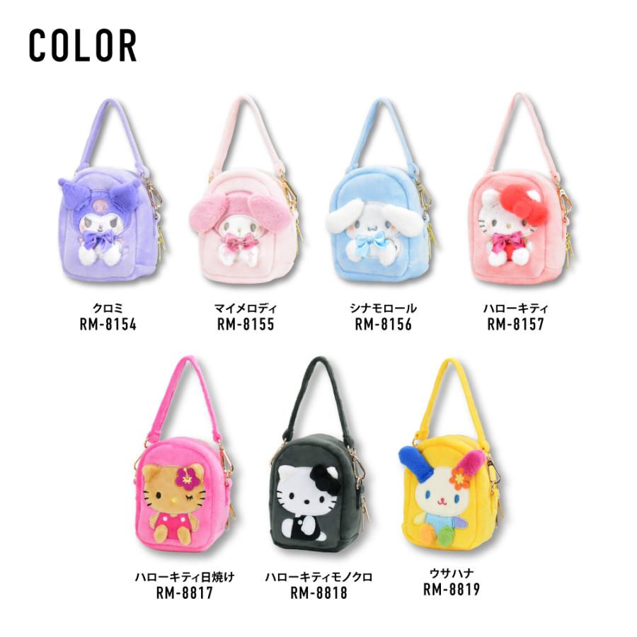 sanrio（サンリオ） ポーチ ぬいポーチ ぬいぐるみポーチ 推し 推し活