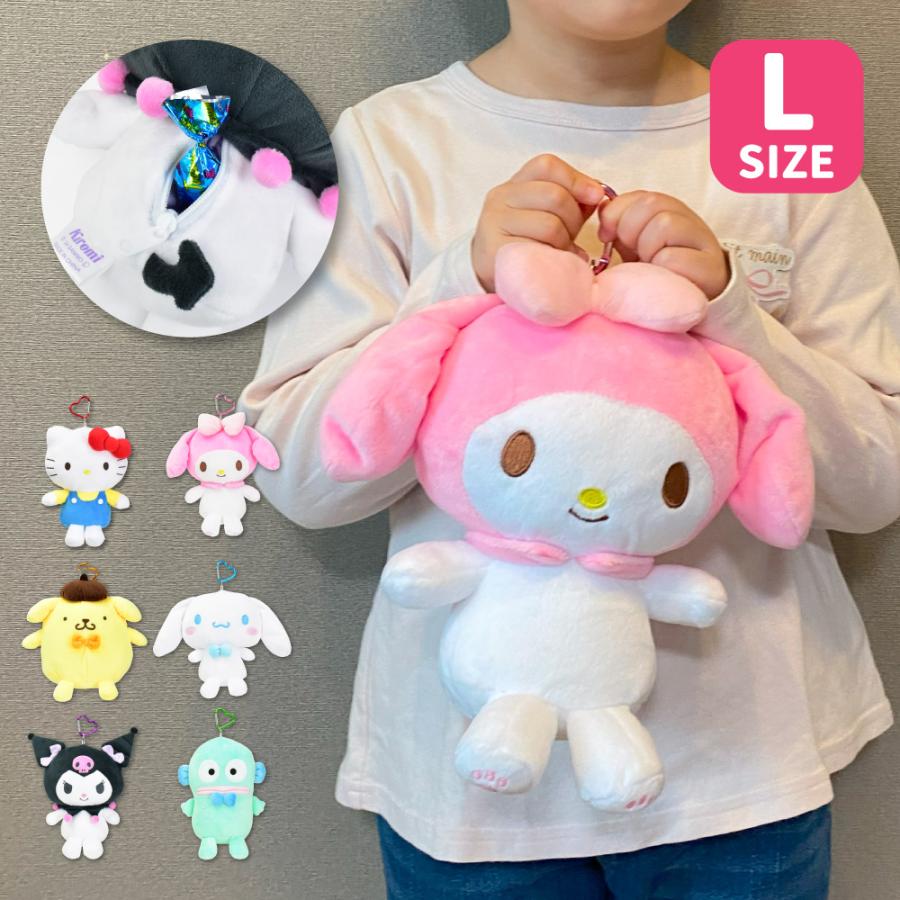 sanrio（サンリオ） ぬいぐるみポーチ ポーチ カラビナ付き 大きめ