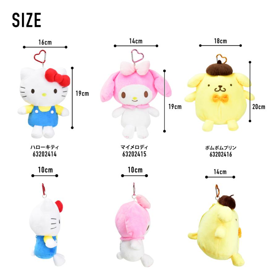 sanrio（サンリオ） ぬいぐるみポーチ ポーチ カラビナ付き 大きめ