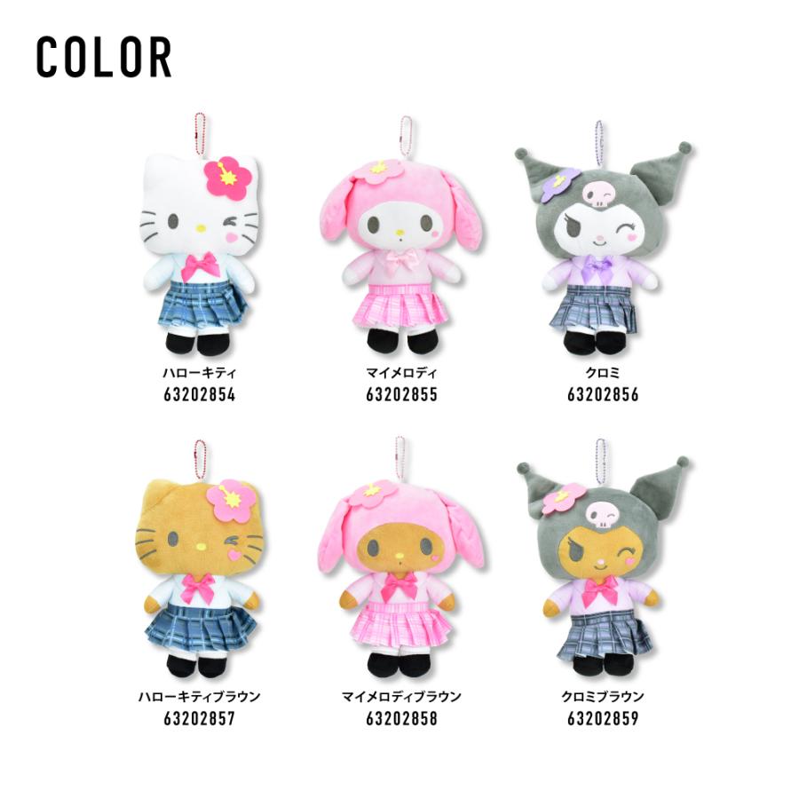 sanrio（サンリオ） ぬいぐるみポーチ ポーチ ボールチェーン付き