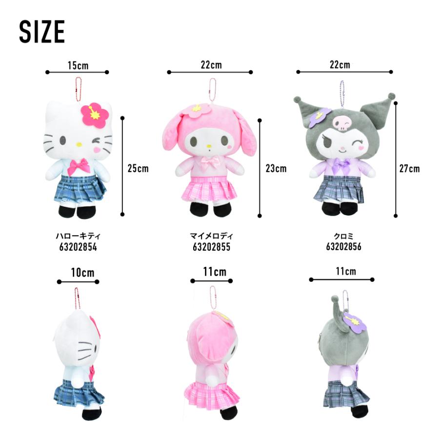 sanrio（サンリオ） ぬいぐるみポーチ ポーチ ボールチェーン付き