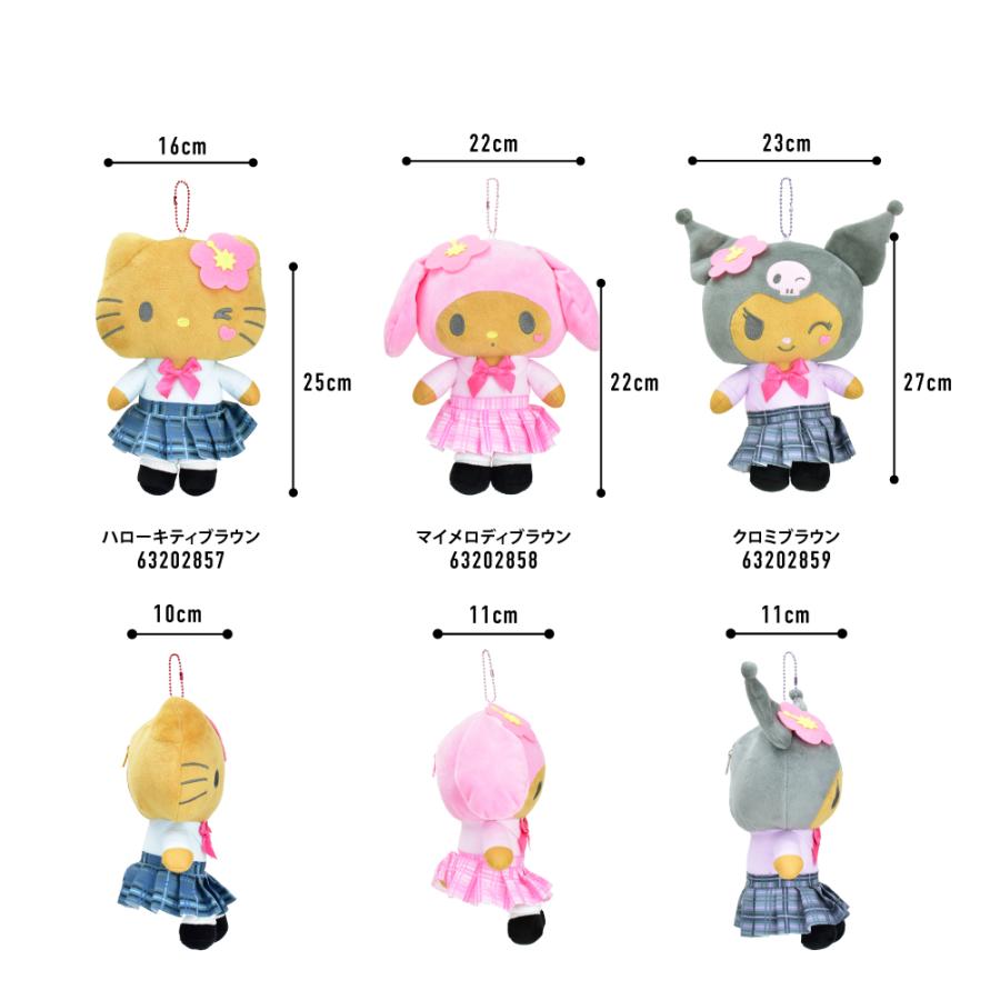 sanrio（サンリオ） ぬいぐるみポーチ ポーチ ボールチェーン付き