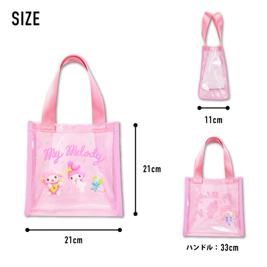 sanrio（サンリオ） クロミ マイメロディ PVC ラメ クリアトート