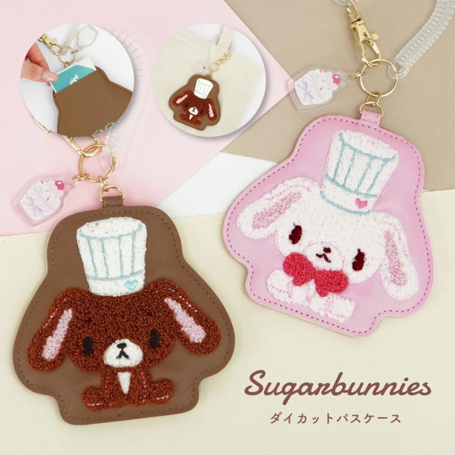 sanrio（サンリオ） ダイカットパスケース シュガーバニーズ