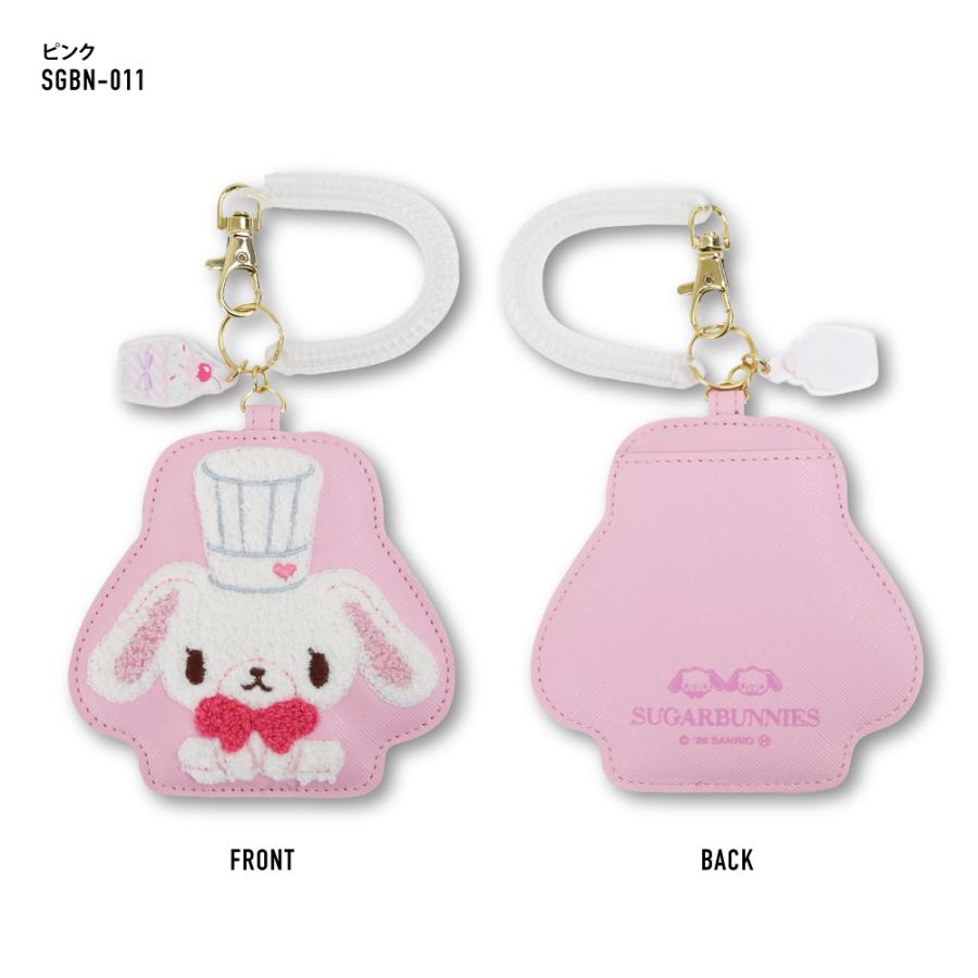 sanrio（サンリオ） ダイカットパスケース シュガーバニーズ