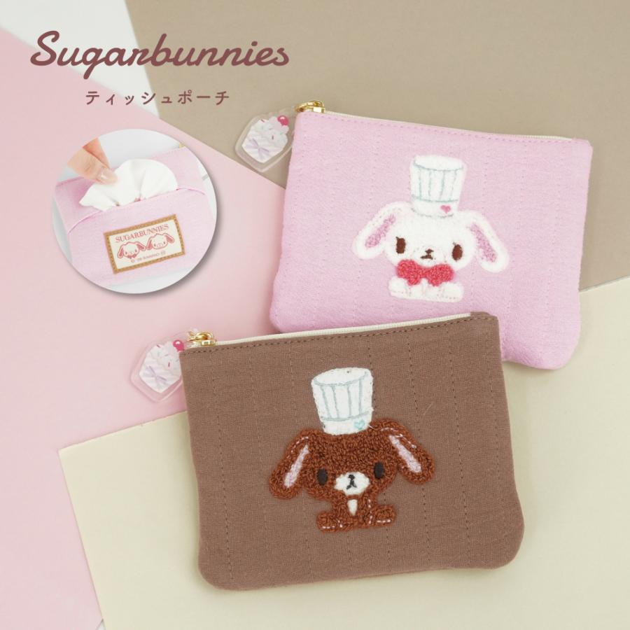 sanrio（サンリオ） ポーチ シュガーバニーズ シュガバニ ミニポーチ