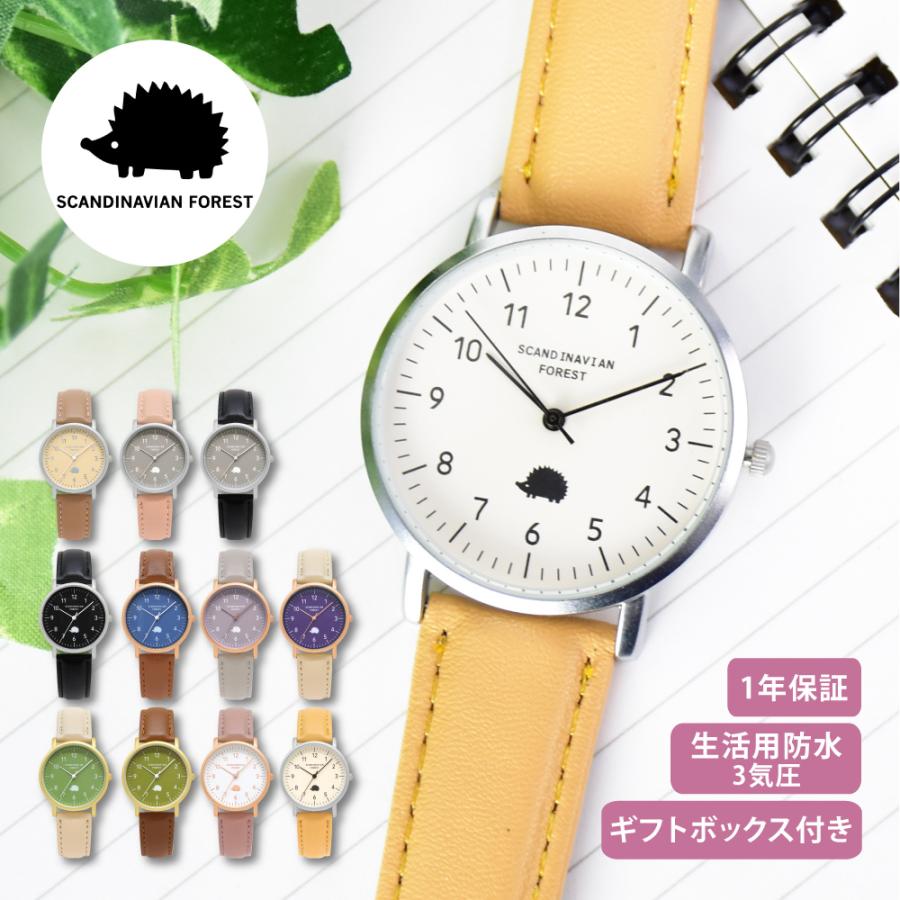 SCANDINAVIAN FOREST（スカンジナビアンフォレスト） 腕時計
