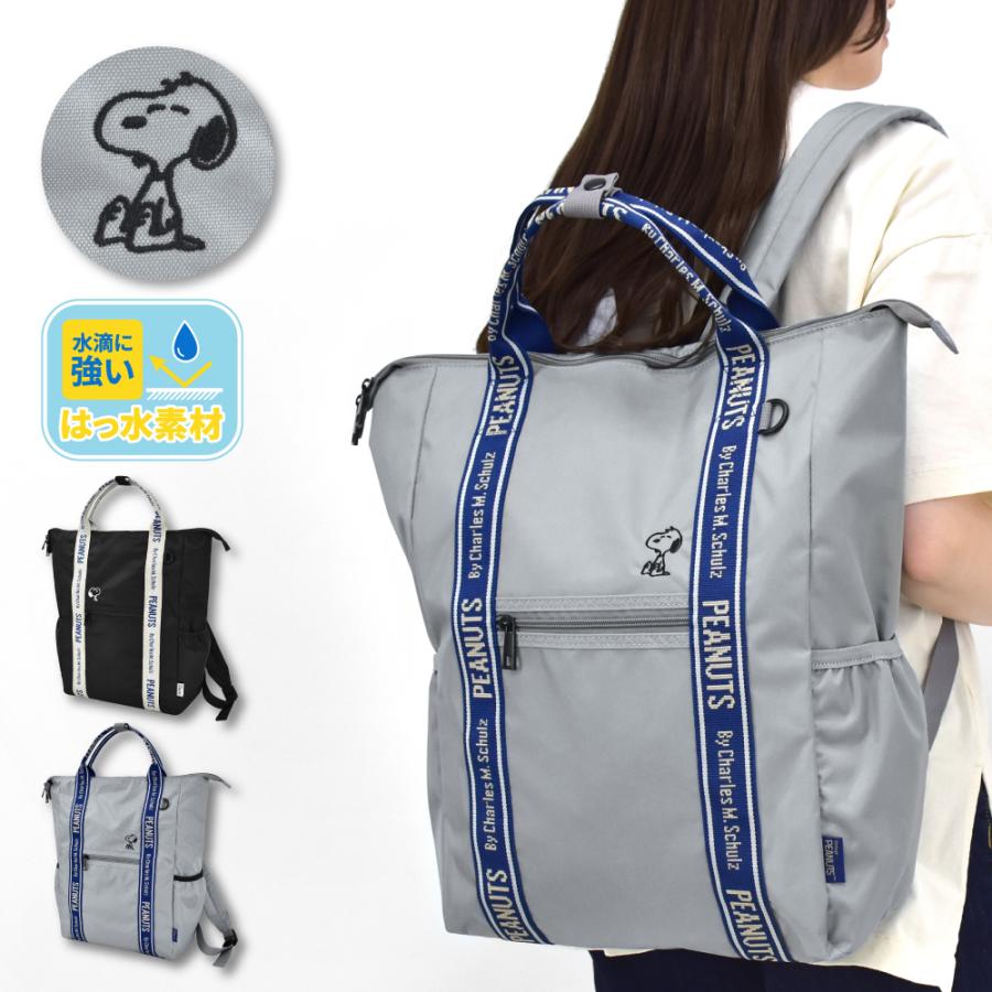 スヌーピー Snoopy リュック バッグ デイパック レディース キャンバス 小さい レディース 大人 向け 高校生 女子 キャラクター スヌーピーグッズ バッグ Snoopy0034 Action 通販 Yahoo ショッピング