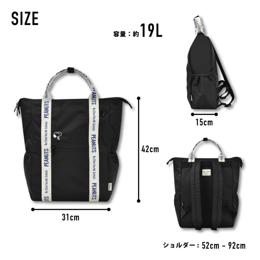 PEANUTS スヌーピー 2wayリュックキャリー PEANUTS スヌーピー 2way