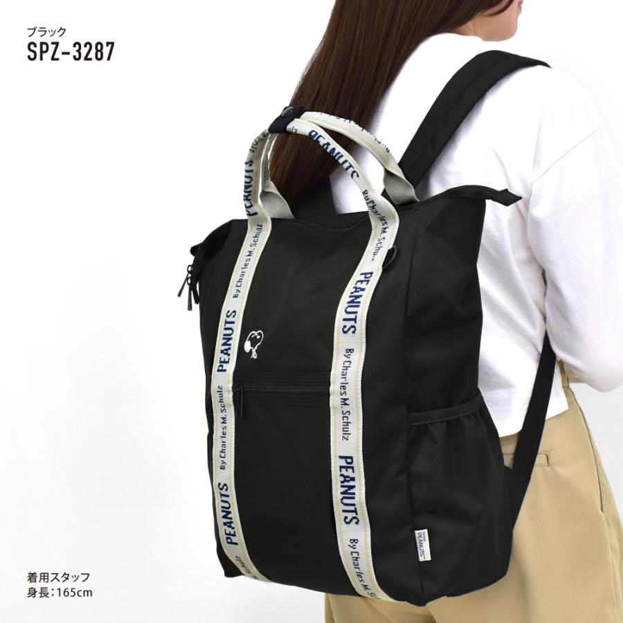 SNOOPY（スヌーピー） リュック トート 2way a4 撥水 ロゴテープ