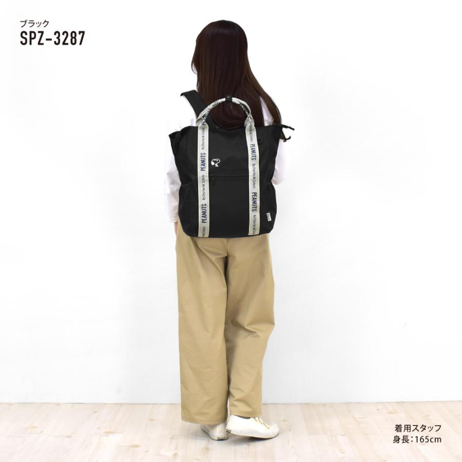 SNOOPY（スヌーピー） リュック トート 2way a4 撥水 ロゴテープ