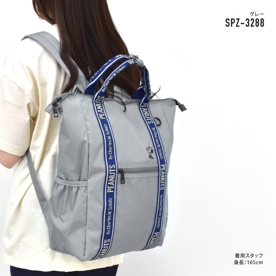 SNOOPY（スヌーピー） リュック トート 2way a4 撥水 ロゴテープ