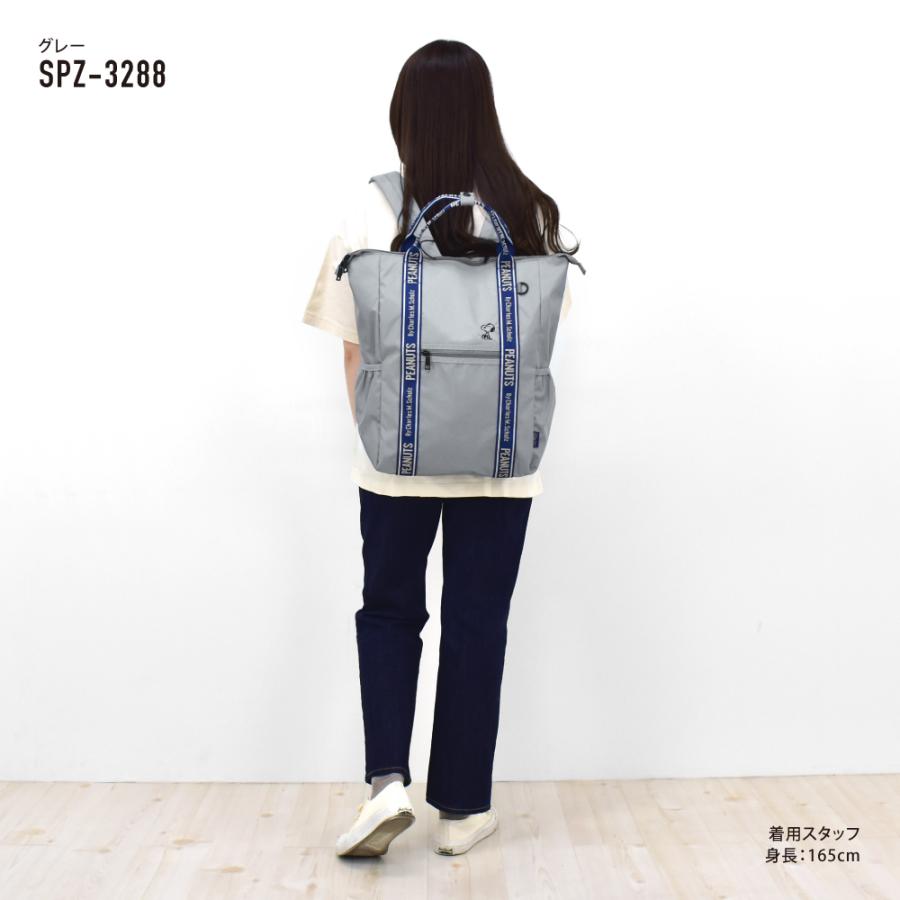 SNOOPY（スヌーピー） リュック トート 2way a4 撥水 ロゴテープ