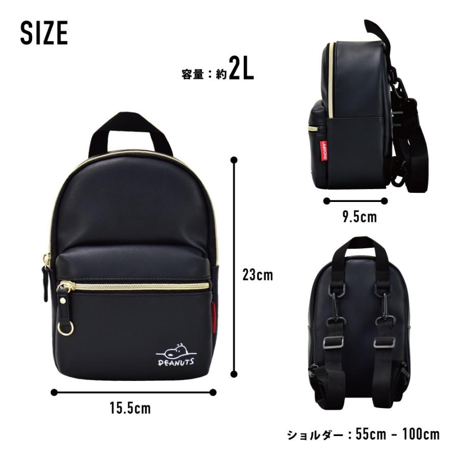 スヌーピー リュック リュックサック デイパック 撥水 合皮 小さめ ファスナー 2l 黒 刺繍 シンプル レディース 女性 大人 大学生 Snoopy0050 Action 通販 Yahoo ショッピング