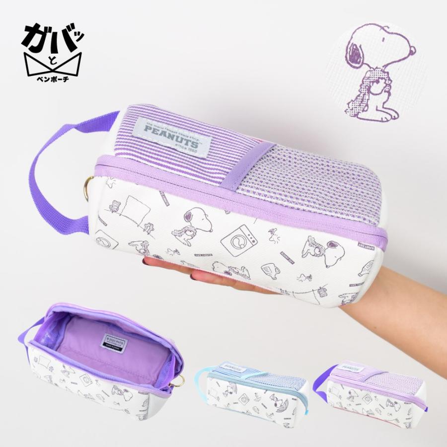 スヌーピー Snoopy ペンケース 筆箱 子供 こども 女の子 キッズ ガバッと フルオープン ファスナー キャラクター スヌーピーグッズ 文房具 Snoopy0059 Action 通販 Yahoo ショッピング