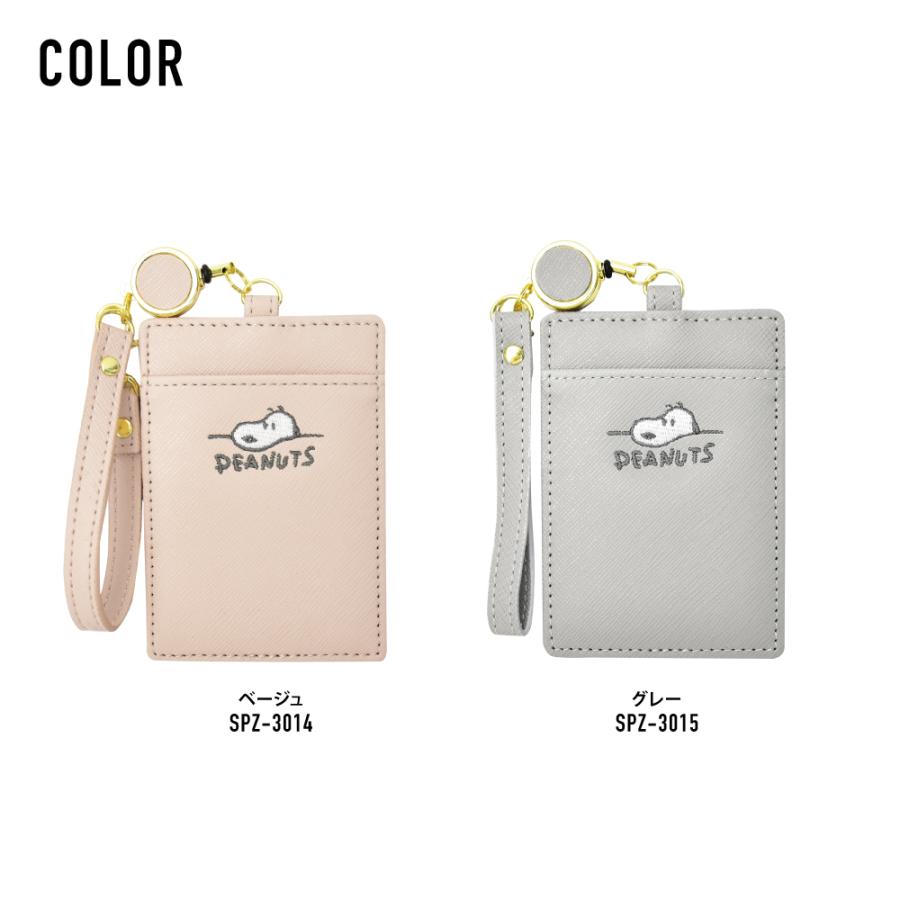 SNOOPY（スヌーピー） パスケース 定期入れ 合皮 薄型 リール カード