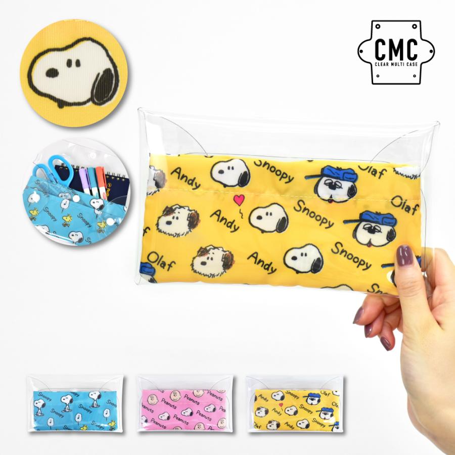 スヌーピー Snoopy ネックパース コインケース 小銭入れ コイン 収納 サイフ 財布 フェイス 合成皮革 首掛け キャラクター スヌーピーグッズ 雑貨 Snoopy0073 Action 通販 Yahoo ショッピング