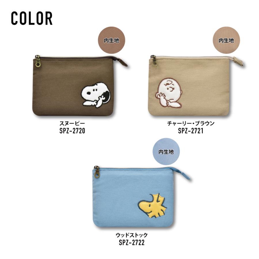 SNOOPY（スヌーピー） ポーチ 化粧ポーチ コスメポーチ トラベルポーチ